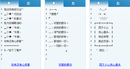 怎样改qq名字 昵称大全2016最新版的