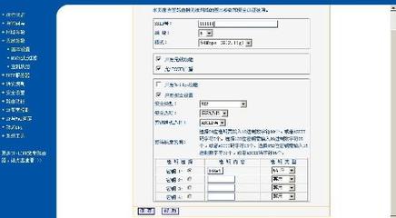 路由器如何当交换机用 路由器交换机怎么设置