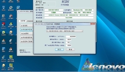 win7的13个豪华功能 迈腾豪华版的隐藏功能