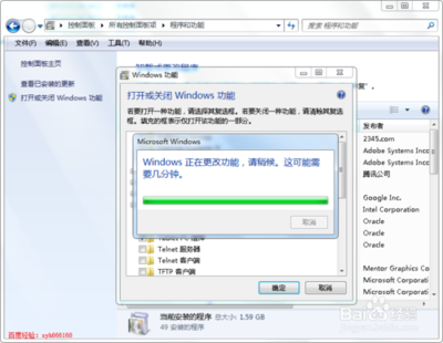 win7如何卸载ie9，教你win7怎么卸载ie9 win7 ie9卸载工具