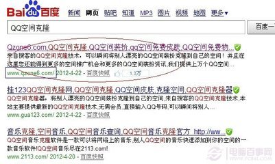 自己怎么制作qq空间装扮 怎么免费装扮qq空间