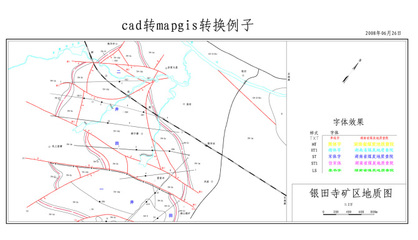 如何将Mapgis图形转成CAD图形 mapgis转换cad