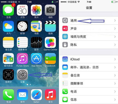 苹果手机如何升级IOS7.1 苹果怎么升级ios7