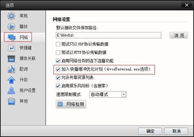 如何关闭计划任务服务，以加快系统运行速度 加快系统启动速度