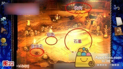 《鬼屋魅影2 The Haunt 2》图文游戏攻略 鬼屋魔影4图文攻略