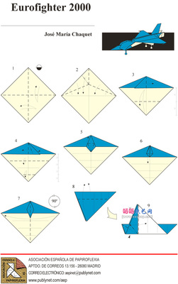 飞来的仙鹤折纸方法 战斗机折纸方法