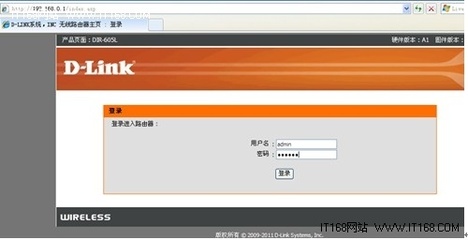 B-LINK WA系列无线路由器安装与设置 华为wa603dn刷dlink