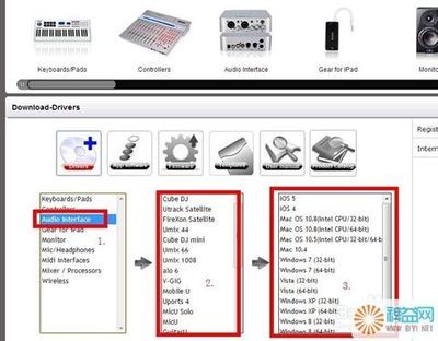 Icon艾肯声卡如何从网络下载官方声卡驱动 艾肯utrack声卡驱动