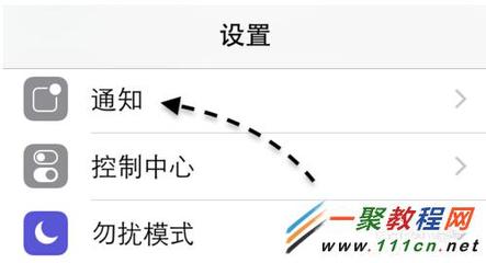 iPhone6怎么阻止垃圾消息苹果6怎么屏蔽垃圾短信 精 阻止垃圾短信软件