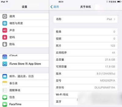 iOS8测试版升级教程 怎么升级ios10测试版