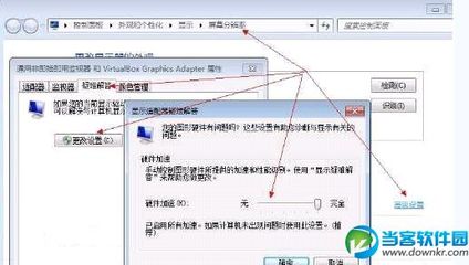 如何快速开启win7显卡硬件加速 显卡硬件加速怎么开启