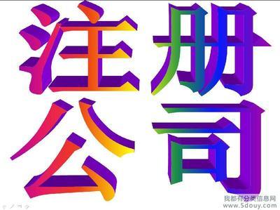 什么是代理记账？代理记账流程是什么？如何收费 杭州代理记账收费标准