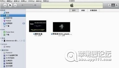 iphone4如何连接到电脑 iphone4连接不上电脑