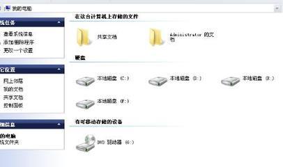 怎样修改“我的电脑”图标的排列模式 电脑桌面图标横向排列