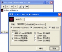 如何让游戏窗口化？（D3Dwindower怎么用？） d3dwindower 窗口大小