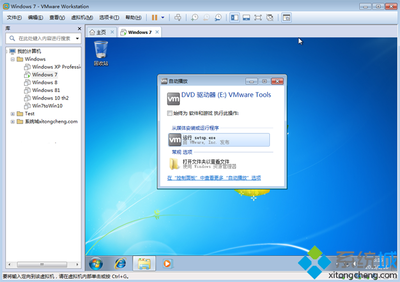 vmware tools怎么安装 精 无法安装vmware tools