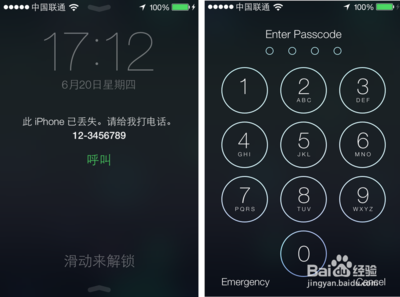 iphone手机防盗功能 精 iphone手机防盗功能
