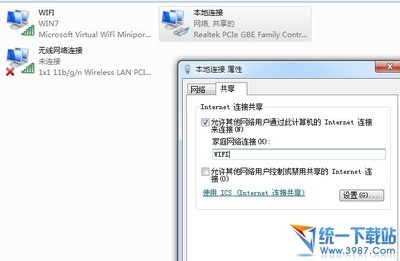 win7 wifi热点设置 虚拟wifi 共享 win7wifi热点共享