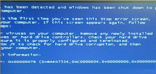 蓝屏代码0X0000007B的解决办法 0x0000007b解决方案