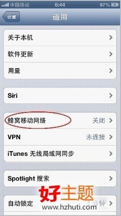 iphone5怎么发彩信 iphone5s怎么发彩信