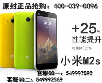 怎么买小米手机 在京东上买小米手机