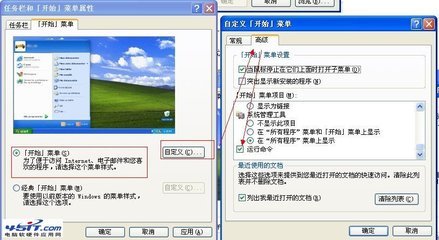 桌面开始菜单在右边怎么办 win8声音注册表修复