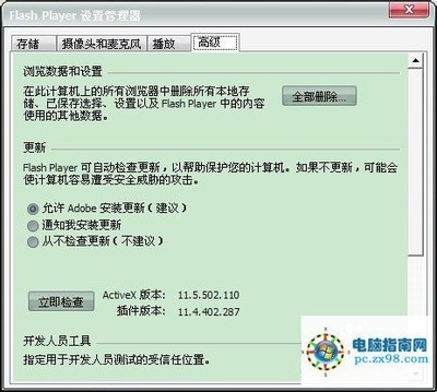 网页游戏打不开怎么办？ 战地4网页打不开游戏