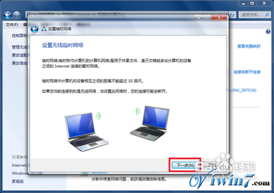 win7笔记本电脑怎么做wifi热点 win7怎么做wifi热点