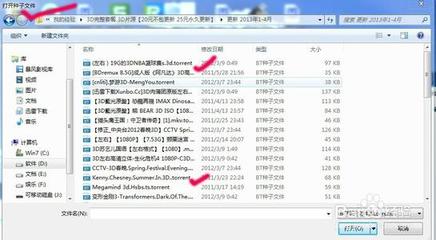 新手学如何下载torrent BT的文件的方法 精 kitty torrent bt