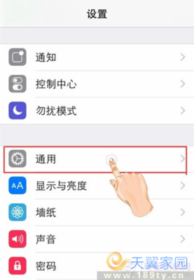 ios8 siri在哪 怎么开启 开启siri费电吗