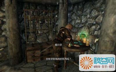 上古卷轴5：Skyrim：[12]外交豁免使馆闹事