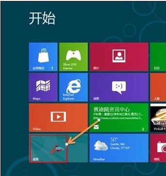 用户账户控制设置提醒怎么关闭 win8关闭用户账户控制