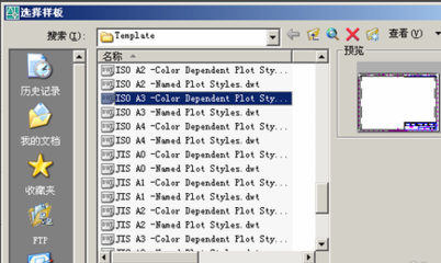 autocad2007入门教程基本操作 精 autocad基础入门