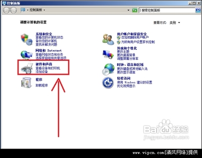 windows7没有声音怎么办 windows7声音怎么设置