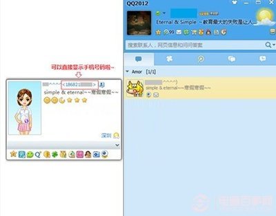 怎样用手机号码登陆QQ 精 手机号码登陆qq