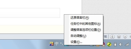 怎样添加输入法或删除输入法 电脑如何使用输入法