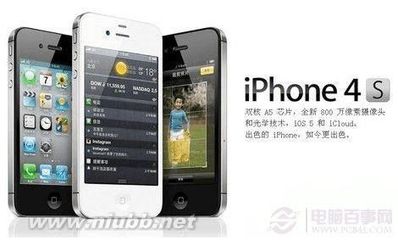 苹果iPhone铃声设置详细教程iPhone4s设置技巧？ 吸附石技巧详细版