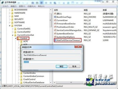 win7系统怎么修复 win7怎么绕过开机密码