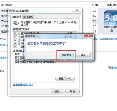 Win7系统怎么清理磁盘垃圾文件 精 如何清理磁盘垃圾