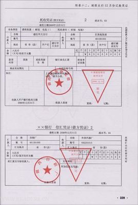 招商银行跨行转账手续费 怎么进行网上转账