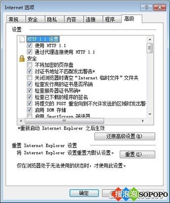 12306怎么进不去解决办法 cf进游戏卡顿解决办法