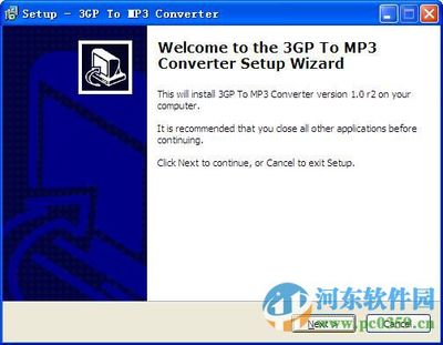 3gpp格式文件转换MP3 3gpp转mp3格式转换器