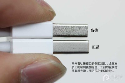 iPhone/iPad数据线真假怎么辨别？ 6s数据线真假辨别