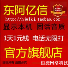 网络电话怎么打 电脑打不网络电话