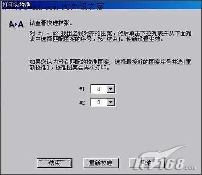 较为常见的佳能打印机故障解决方法 离心泵常见故障及解决