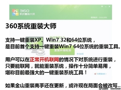 原版Windows XP 系统重装 重装系统win7原版