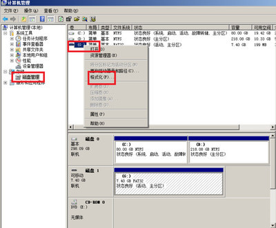 内存卡无法格式化怎么办 如何格式化存储卡