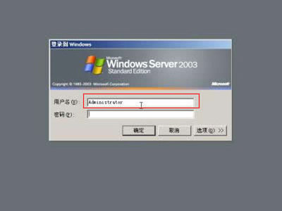 如何设置windows的登录密码 windows登录密码破解