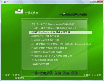 如何用U盘重装系统 老桃毛u盘重装win7教程