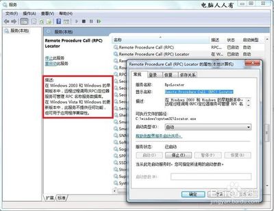 Win7提示网络访问受限的解决方法 win7访问权限怎么解决